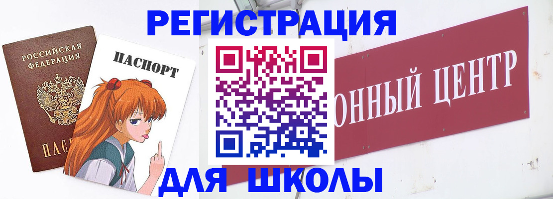 регистрация для дет. сада в Новоузенске
